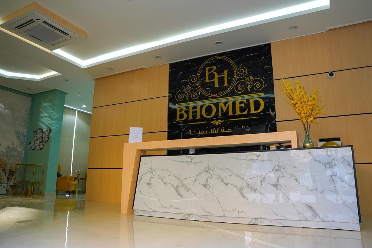 Bhomed Salmiya Koeweit Buitenkant foto